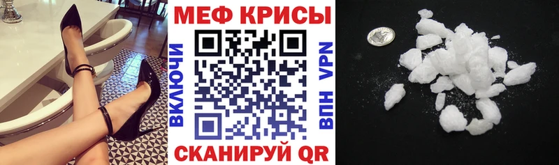 Купить наркотики цена Белорецк Альфа ПВП Канабис Мефедрон ГАШ