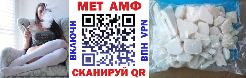 Амфетамин 97%  ОМГ ОМГ рабочий сайт  Белорецк  хочу наркоту 
