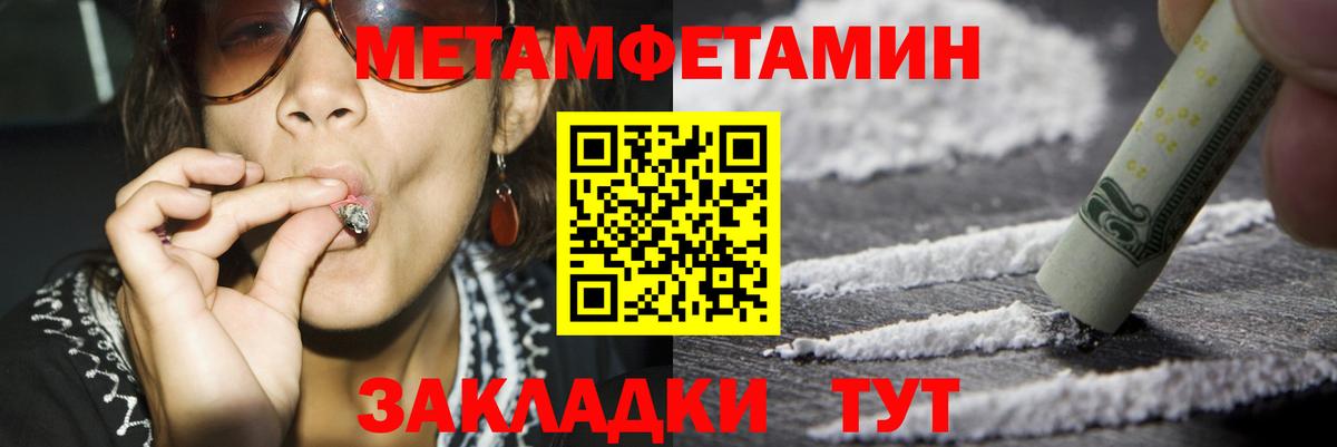 Amphetamine Premium  Amphetamine  Белорецк  Вход с VPN 