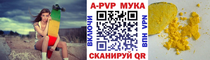 APVP Соль  ссылка на мегу сайт  Белорецк 