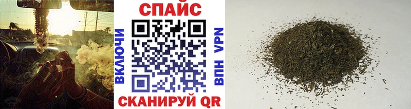 Бутират Butirat  Белорецк 