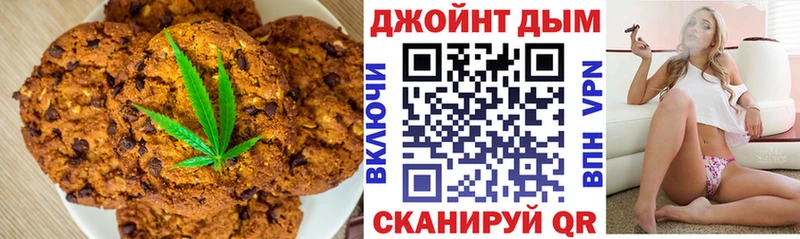 Canna-Cookies конопля  Белорецк 