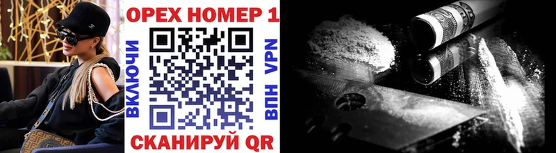 COCAIN VHQ Белорецк