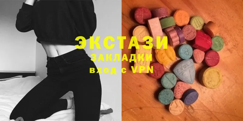 ЭКСТАЗИ MDMA  наркошоп  Белорецк 