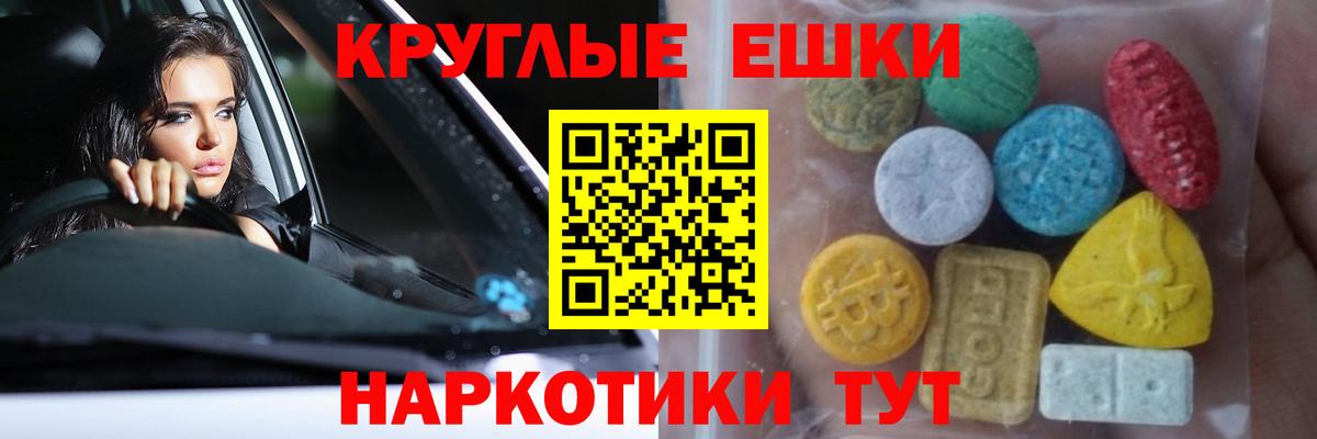 Ecstasy louis Vuitton Белорецк