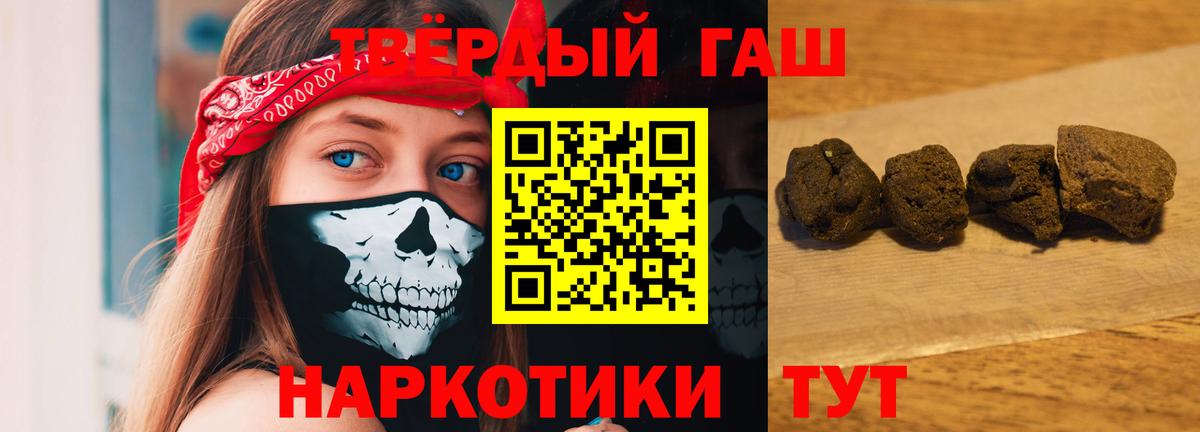 ГАШИШ индика сатива  Вход с VPN  Белорецк  ГАШ гарик 
