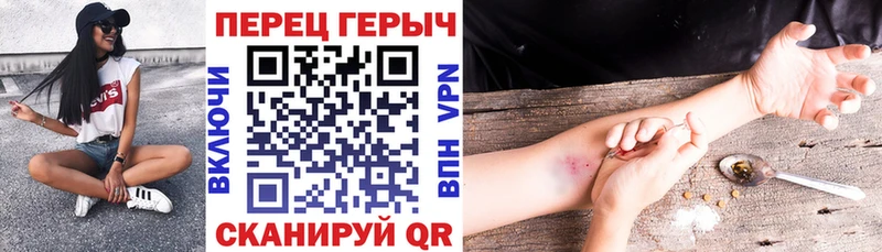 ГЕРОИН VHQ  купить закладку  Белорецк 