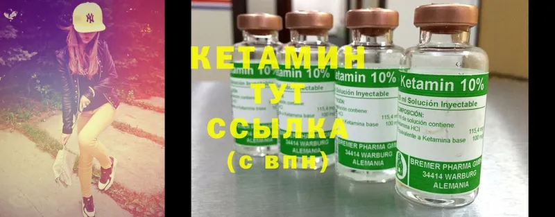 мориарти состав  купить наркотик  hydra ссылки  Белорецк  Кетамин ketamine 