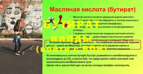 не бодяженный Баксан