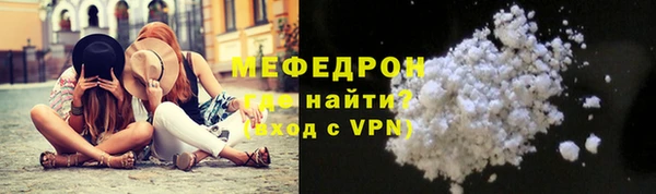МДМА Балабаново