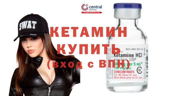 МДМА Балабаново