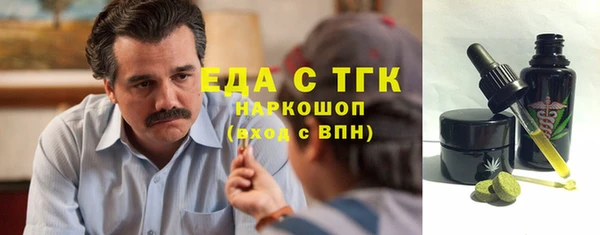 МДМА Балабаново