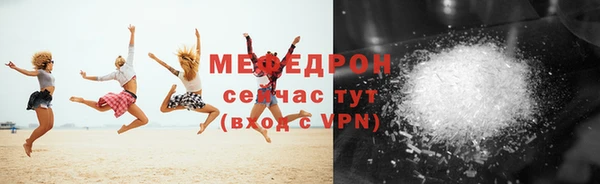 меф VHQ Зеленокумск