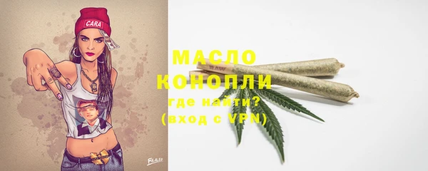 каннабис Балахна