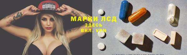 МДМА Балабаново