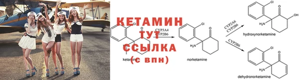 МДМА Балабаново