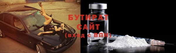 дистиллят марихуана Арсеньев