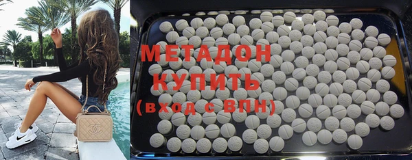 каннабис Балахна