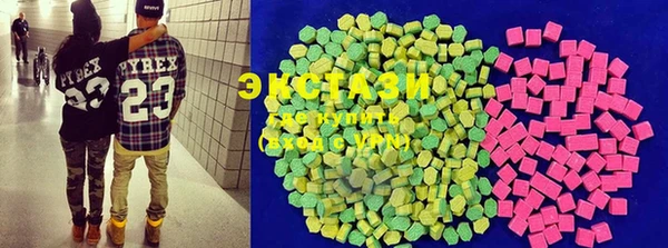 МДМА Балабаново