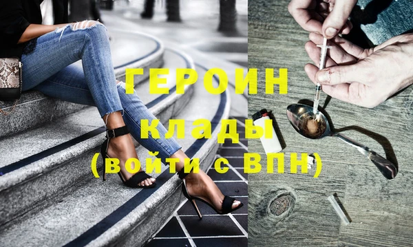 каннабис Балахна