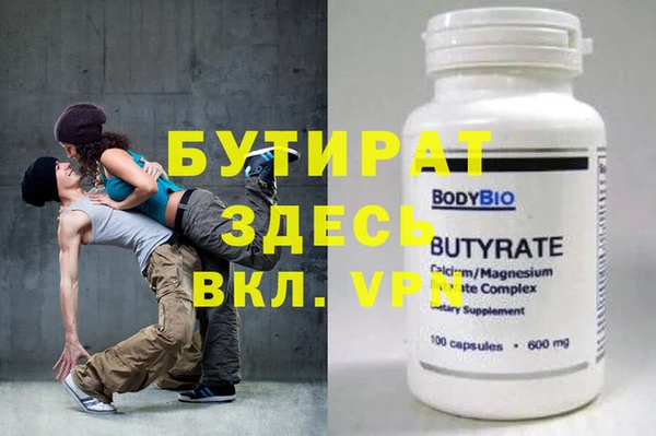 не бодяженный Баксан
