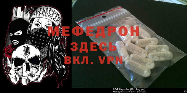 МДМА Балабаново