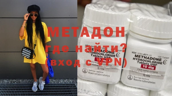 МДМА Балабаново