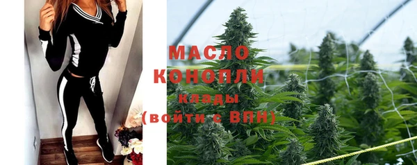 МДМА Балабаново