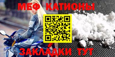 меф Апрелевка