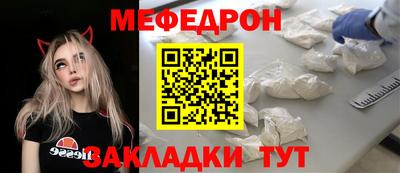 прущая мука Балашиха