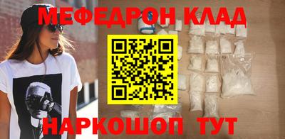 гидра Апшеронск