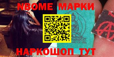 гидра Апшеронск