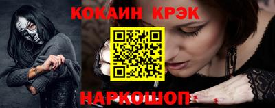 молекула духа Аргун