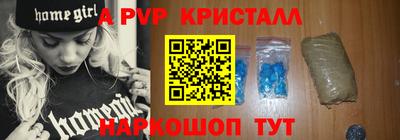 мдпв Балаково