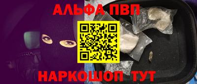 прущая мука Балашиха
