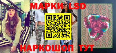 гидра Апшеронск