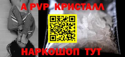 прущий лед Берёзовский
