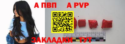 мдпв Балаково