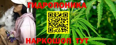 гидра Апшеронск