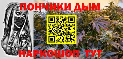 молекула духа Аргун