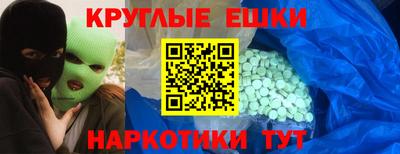 альфа пвп VHQ Балахна