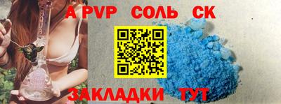 гидра Апшеронск