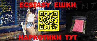 молекула духа Аргун