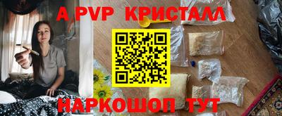 прущая мука Балашиха