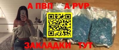 мдпв Балаково