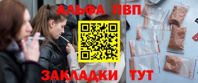 молекула духа Аргун