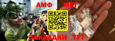 молекула духа Аргун