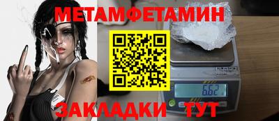 мдпв Балаково