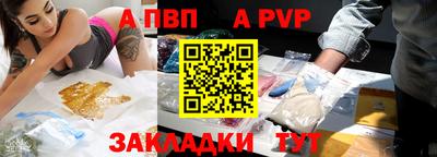 прущая мука Балашиха