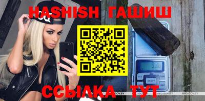 гидра Апшеронск